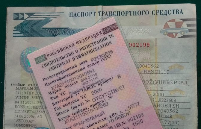 Регистрация смены категории ТС (из категории «D»М2 в  «С»N2; «B»М1 и ВN1)